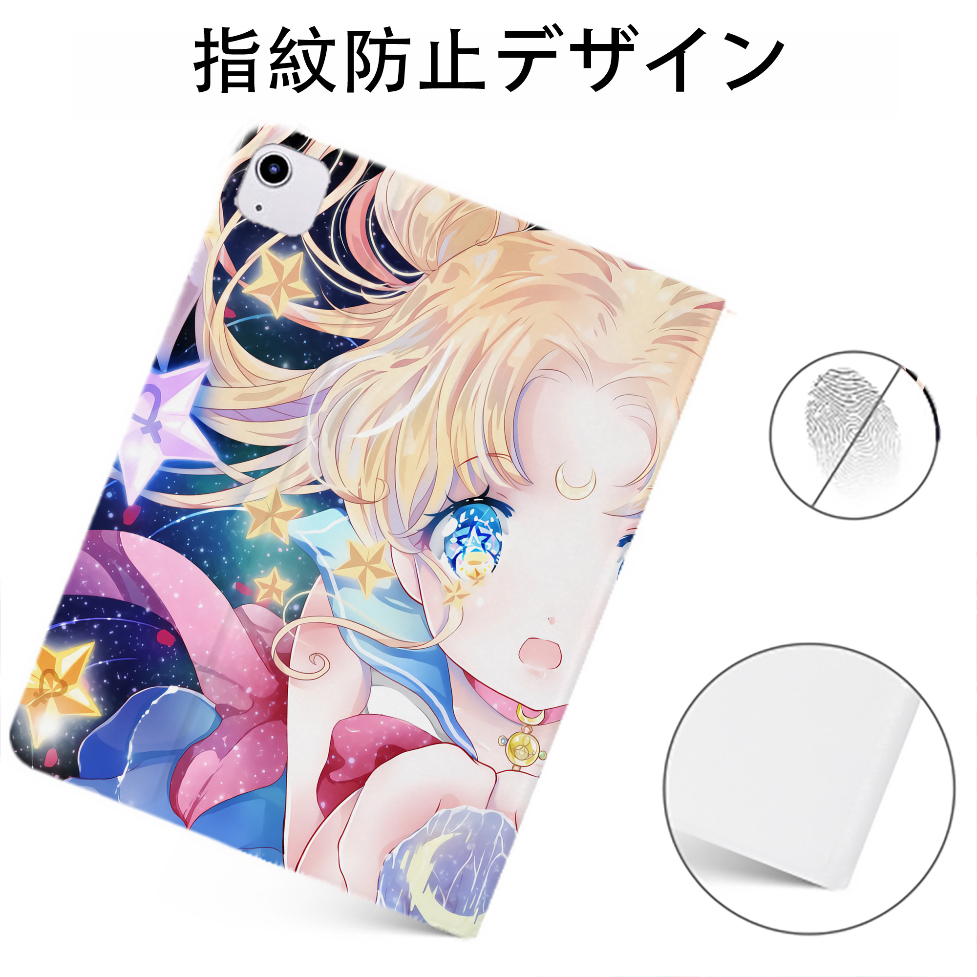 （画像用） 美少女戦士セーラームーン Sailor Moon IPadケース ペンホルダー付き ブックスタイルデザイン